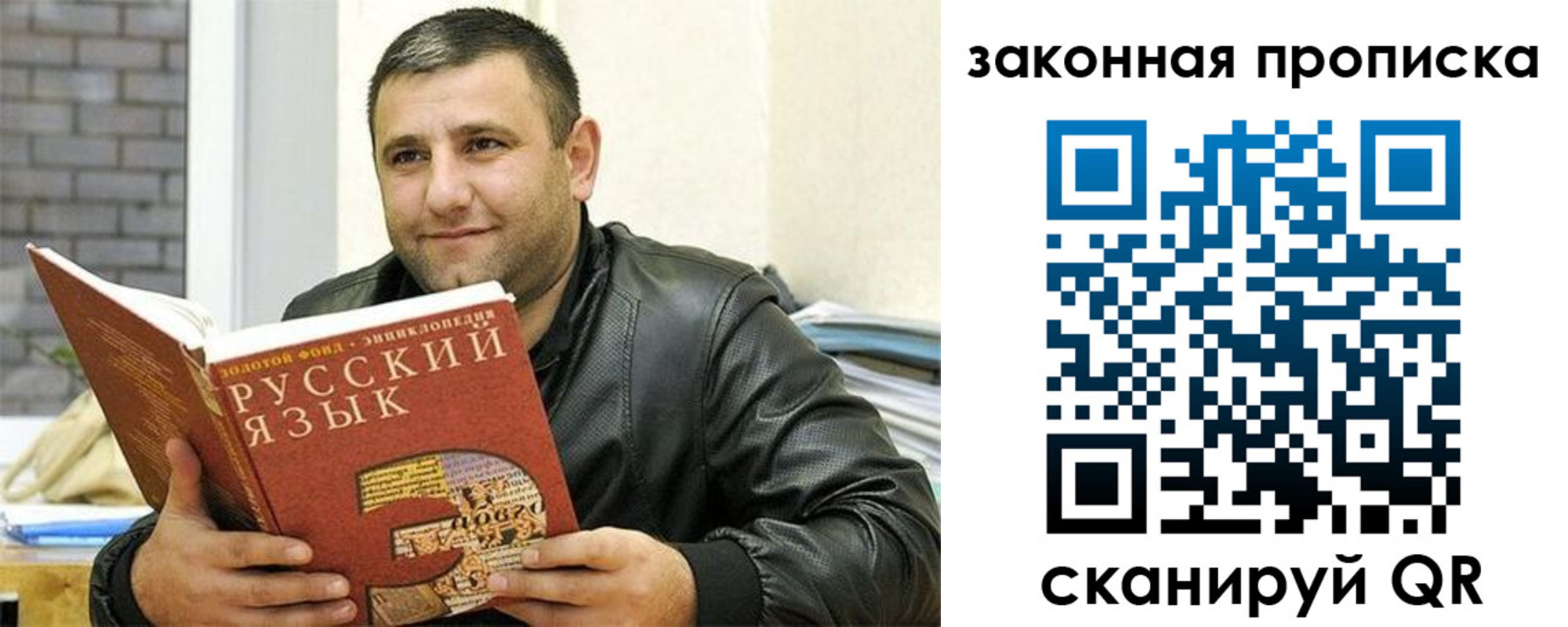 временная регистрация адрес в Рассказово