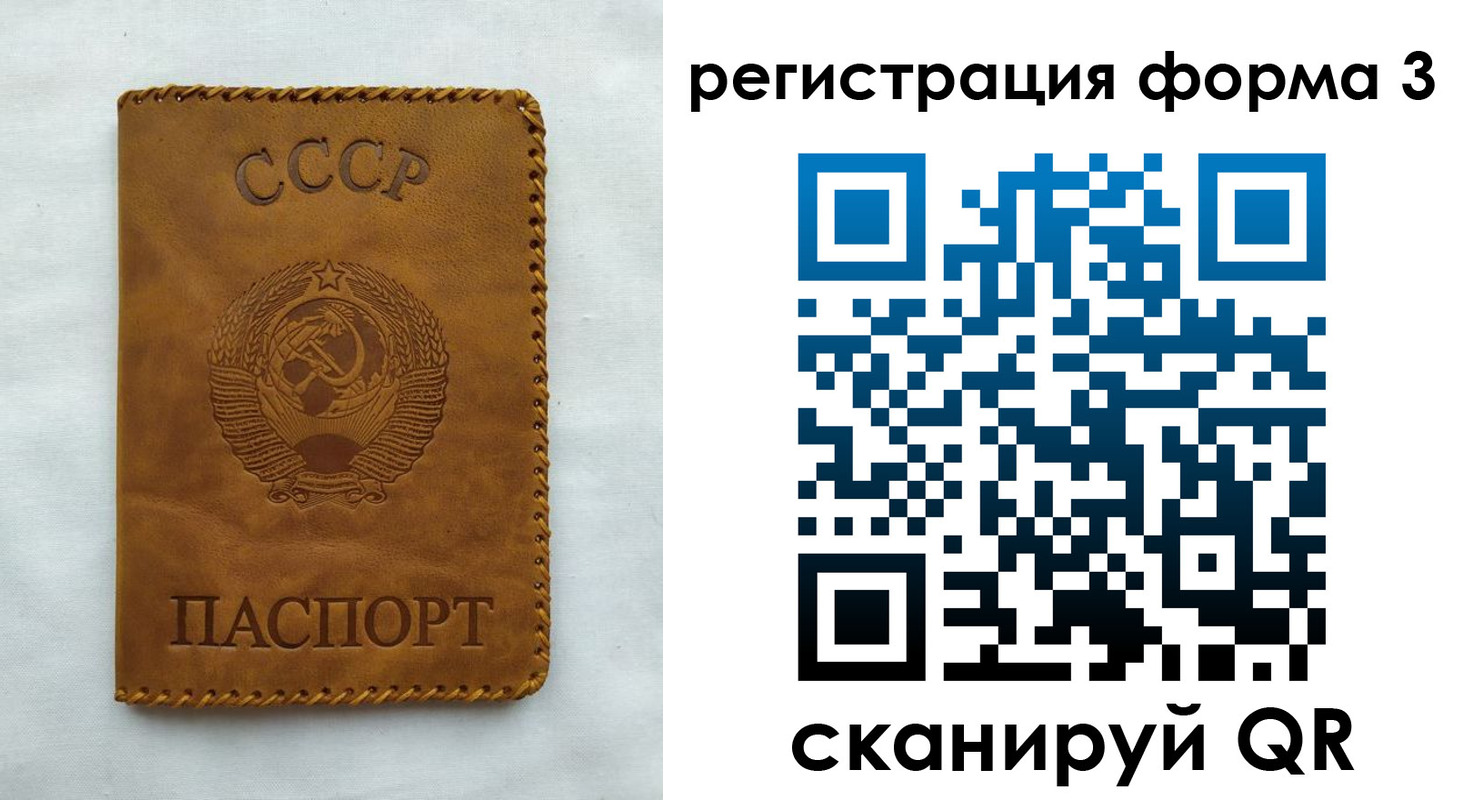 временная регистрация госуслуги в Рассказово